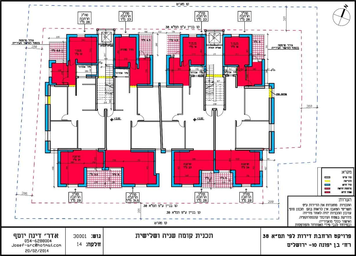 Ben Yefune 10, Jerusalem – Second & Third floor plan in Tama 38 project